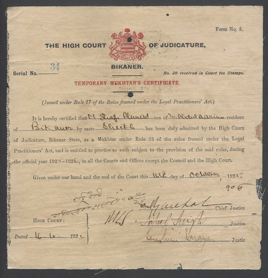 AOPIMT India The High Court of Judicature Bikaner Temporay Mukhtar's Certificate