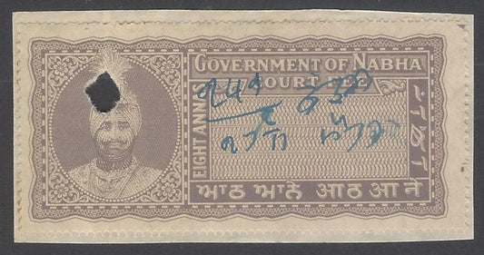 AOP India NABHA State Court Fee stamp 8a brown
