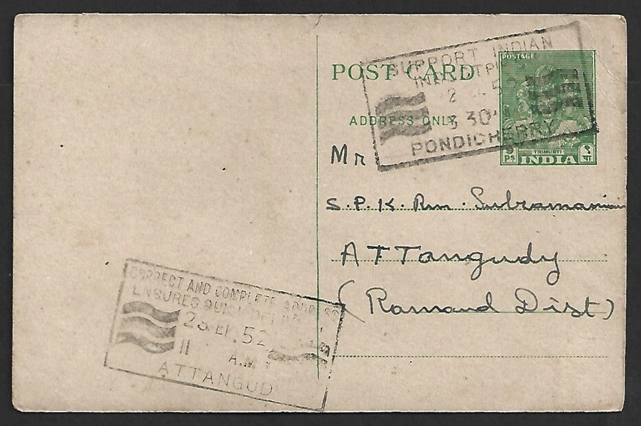 AOP French India PONDICHERRY SUPPORT INDIAN INDUSTRIES slogan on 1952 pc