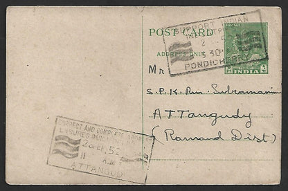 AOP French India PONDICHERRY SUPPORT INDIAN INDUSTRIES slogan on 1952 pc