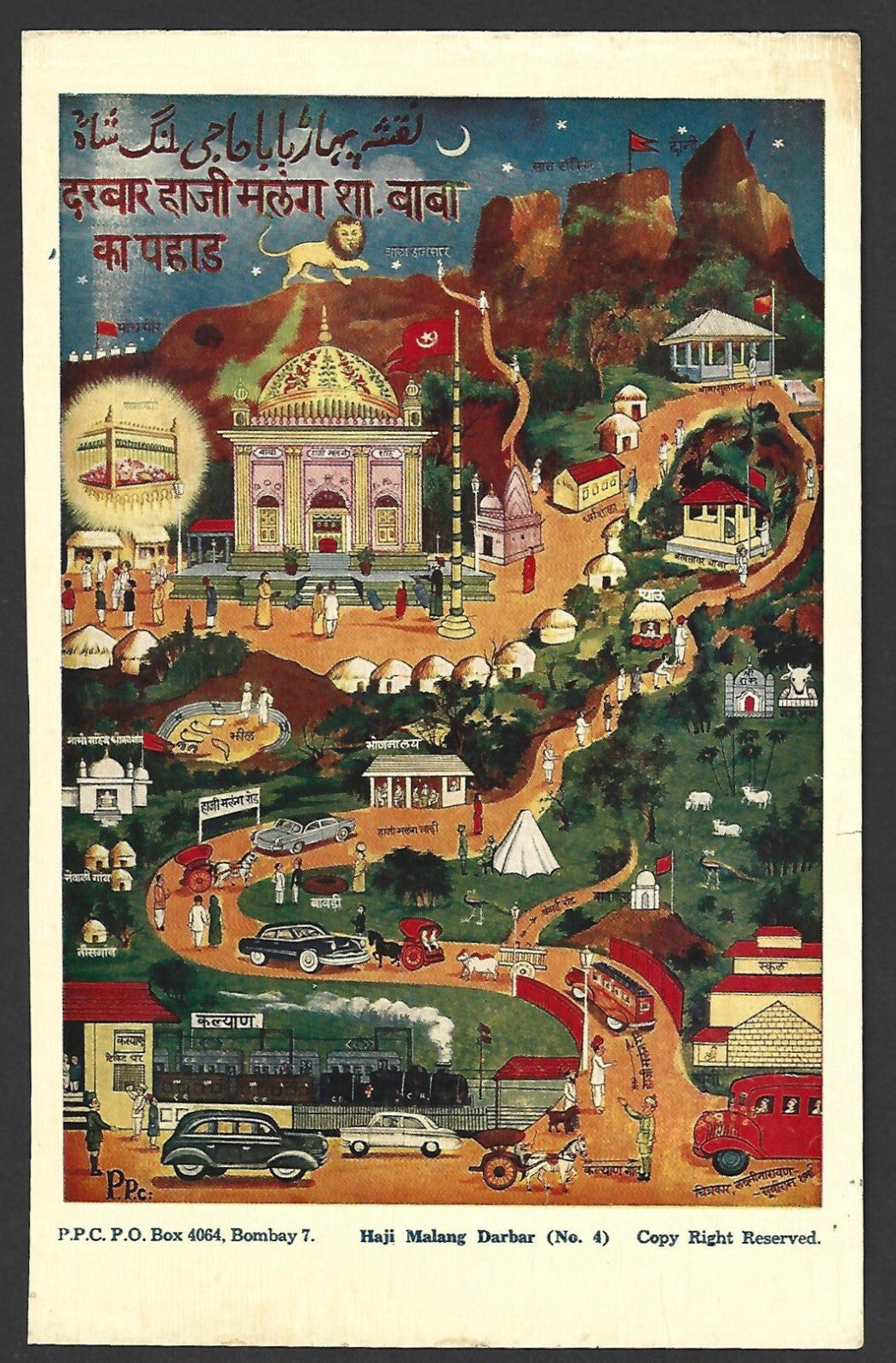 India vintage pictorial map HAJI MALANG DARBAR