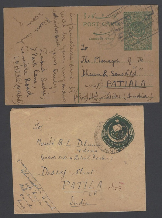 AOP Pakistan early postal stationeries used to Patiala, India (3)