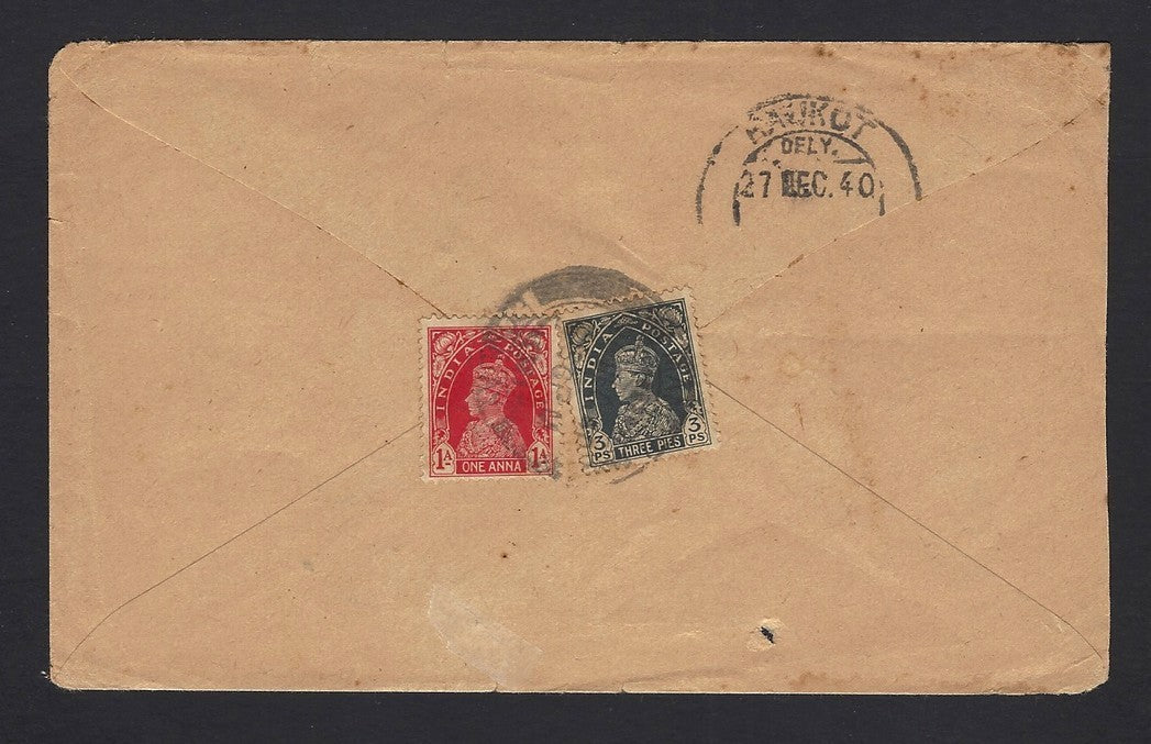 India 1940 illustrated advertisementcover AKS Razor Blades etc.