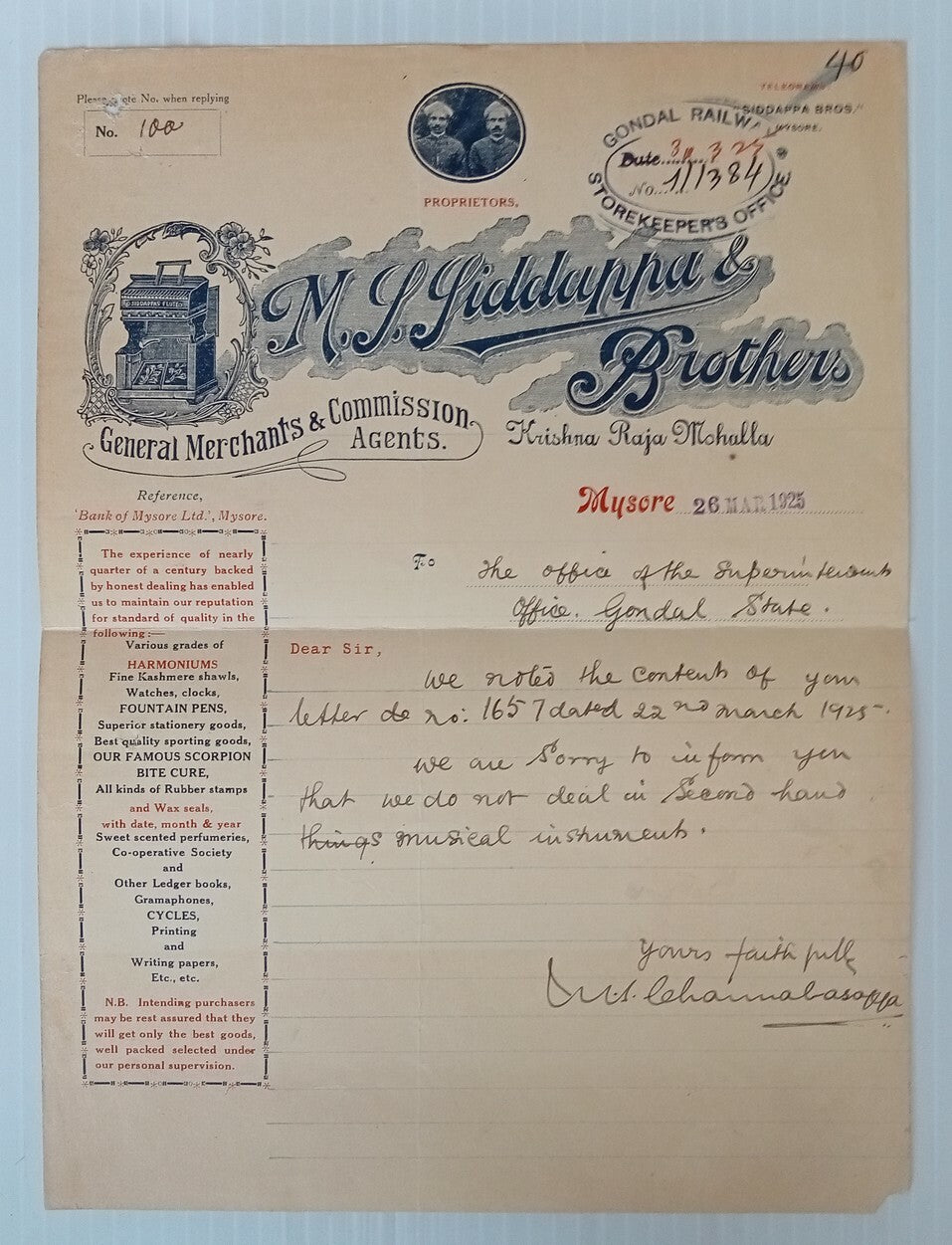 AOP Siddappas Ftute Mysore 1925 illustrated letterhead India