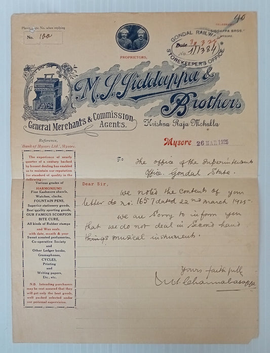 AOP Siddappas Ftute Mysore 1925 illustrated letterhead India