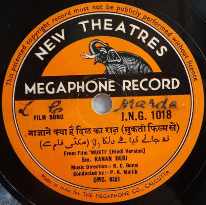 India 78prm New Theatres Megaphone Record Movie MUKTI 1937 Kanan Debi