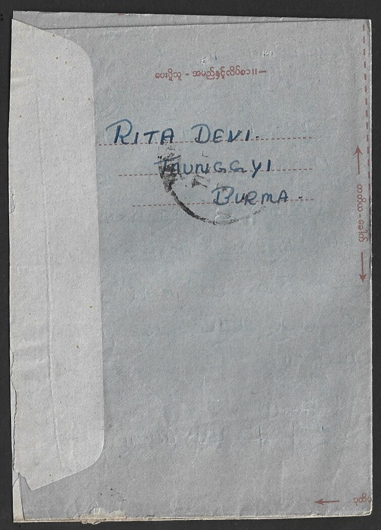 Burma 15p Bird aerogramme used Taunggyi to India