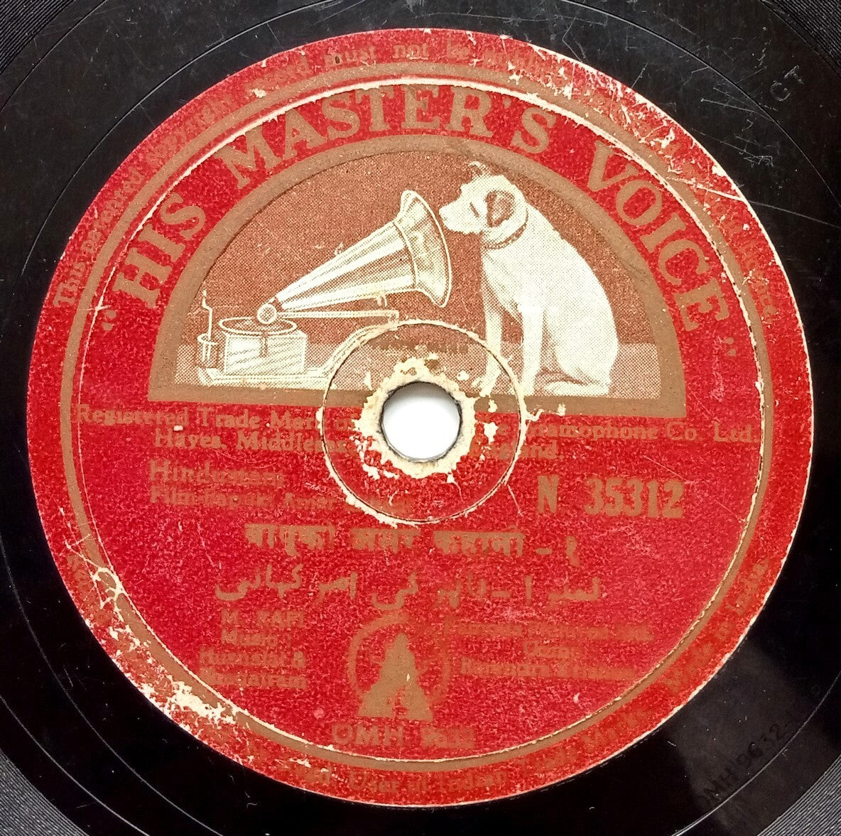 (AOP) India HMV 78rpm 1948 record Bapu Ki Amar Kahani by Mohammed Rafi