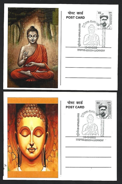 India 2007 Buddha set of 6 on 6 Kushinagar 2022 maximum cards
