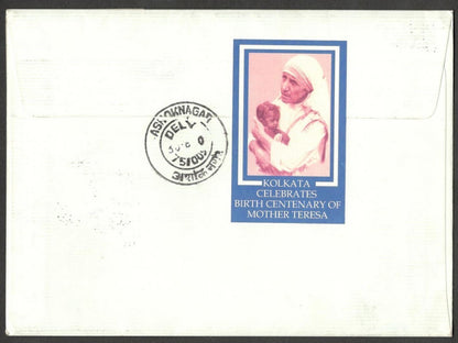 (AOP) MOTHER TERESA Centenary - India 2010 Speed Post cover with label