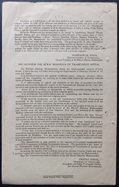 India 1927 Sri Bharat Dharma Mahamandal early HINDU RASHTRA printed document