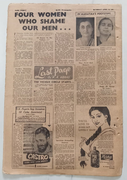 AOP India BLITZ 15 April 1961 BAD, BLACK, BALD LIES! (R )