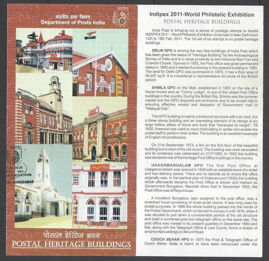 AOP India 2010 Postal Heritage MS miniature sheet on information brochure 