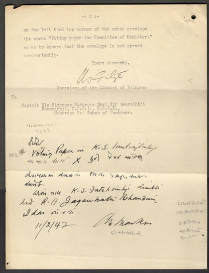 India 1942 Political Dept. crested letter to the Maharana of Wankaner 