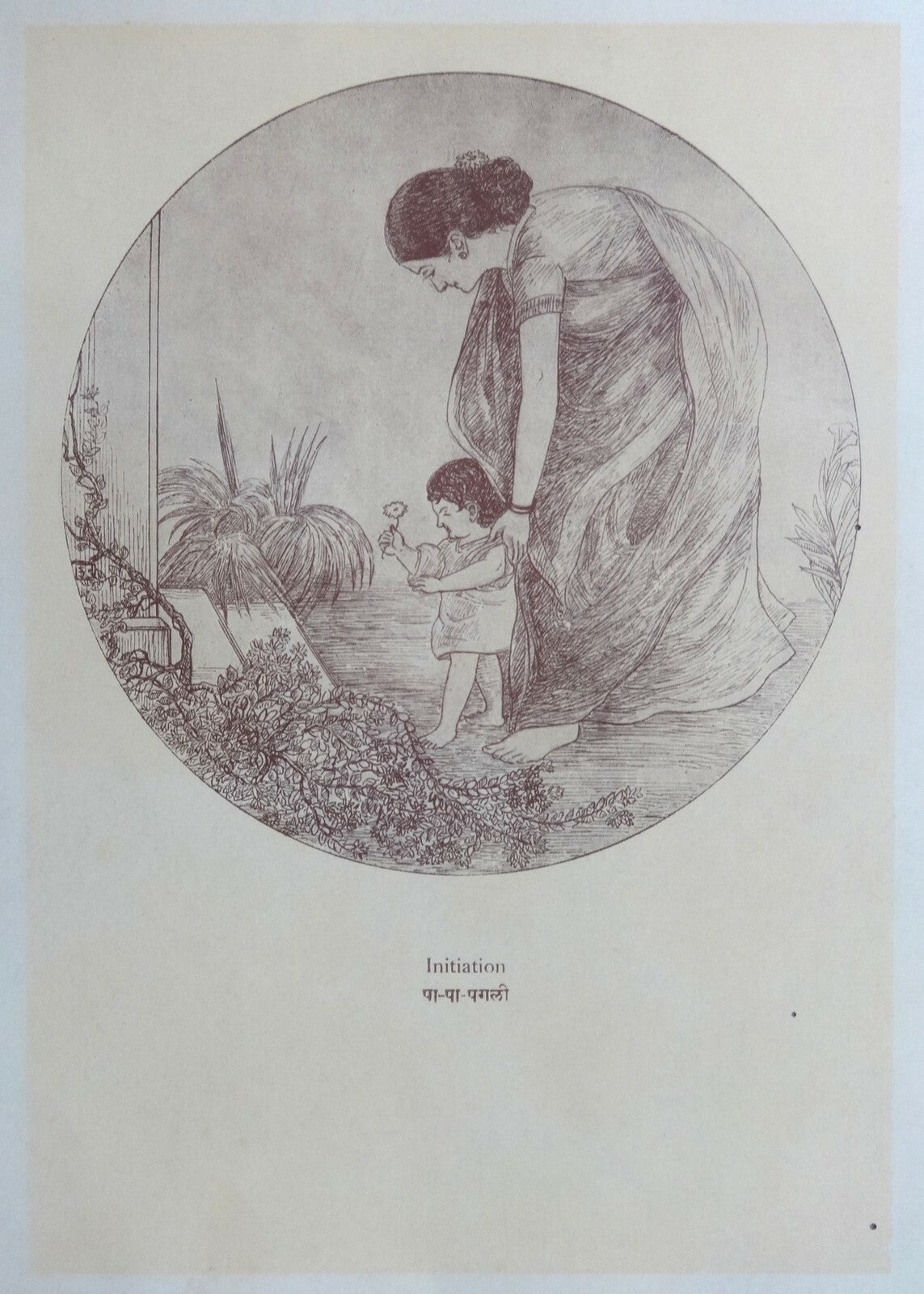Initiation by Kanu Desai vintage Art Print India