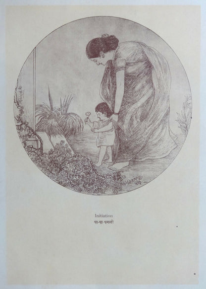 Initiation by Kanu Desai vintage Art Print India