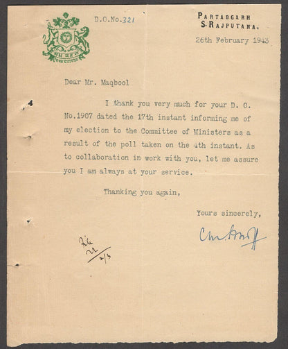 India 1943 crested letter PARTABGARH STATE