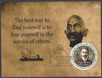 India 2018 Gandhi 150th Birth Anniversary private maxi card