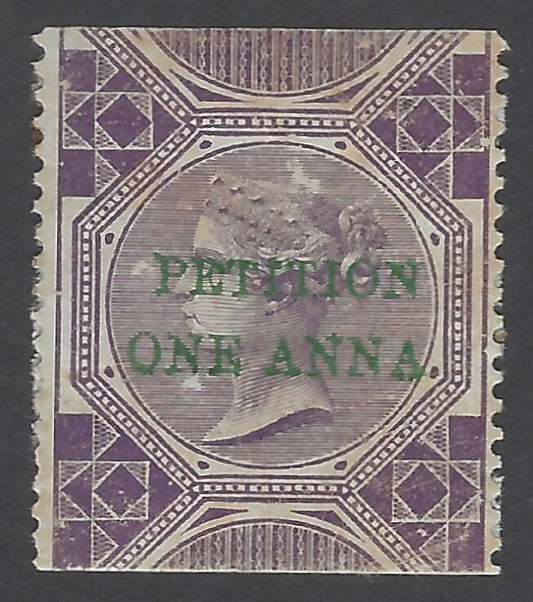 AOP India PETITION ONE ANNA overprint on 1861 Foreign Bill 8R Type 1 unlisted