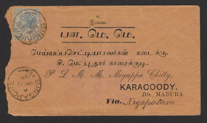 Straits Settements QV 8c blue on 1896 cover to India