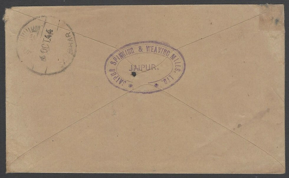 AOP India Jaipur State 1944 Book Post cover