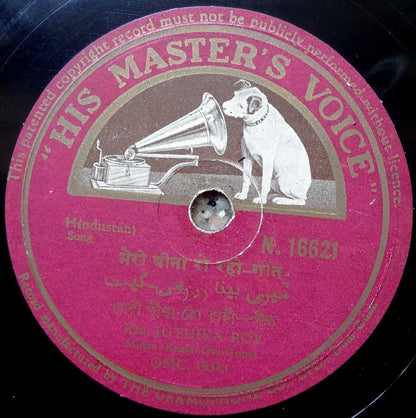 India 1940s HMV 78rpm Hindustani Songs by Juthika Roy zaz Ӝ