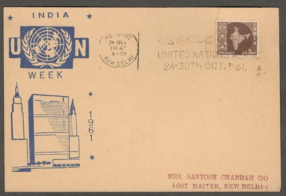(AOP) India 1960-61 UN DAY slogan 1st day card & covers (3)