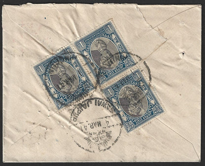 India JAIPUR STATE env uprated registration 1932-46 1/2a blue block of 3. SG 52