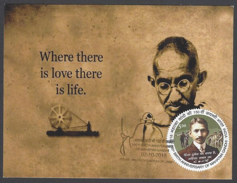 India 2018 Gandhi 150th Birth Anniversary private maxi card