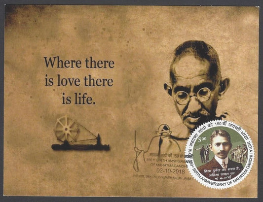 India 2018 Gandhi 150th Birth Anniversary private maxi card