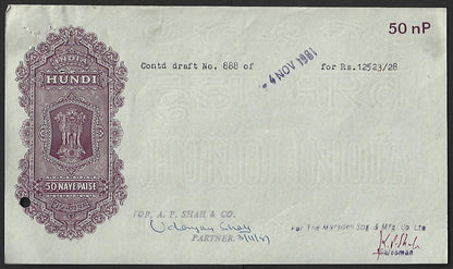 AOP India HUNDI collection (8)