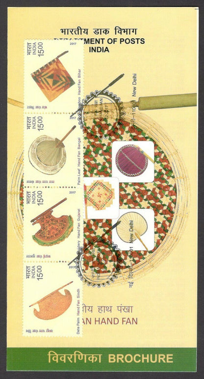 India 2017 INDIAN HAND FAN set of 16 used on 4 information brochures