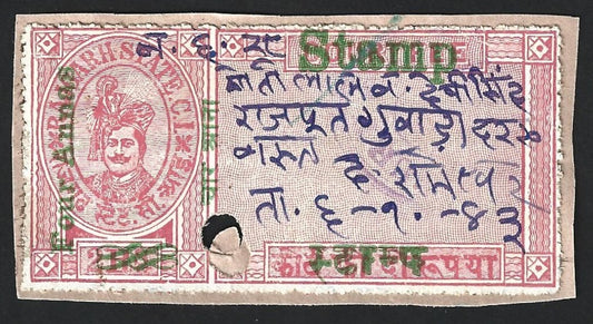 India Rajgarh State Court Fee 2R overprinted STAMP 4a in green. Type 20