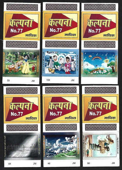 (AOP) India matchbox outers - Animated figures - cartoons (12)