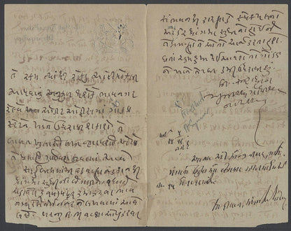 AOP India Dhrangadhra State crested letter signed by the Dewan 1912