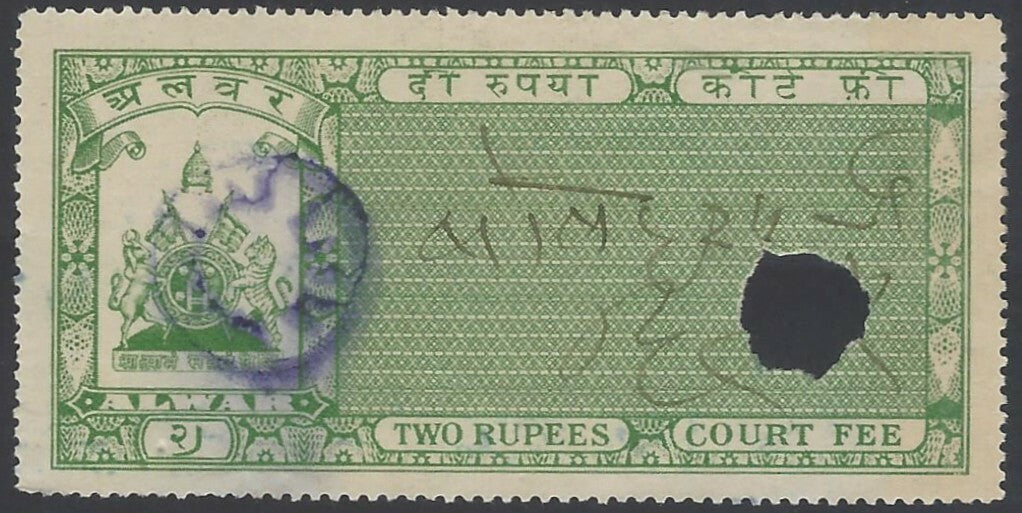 AOP India Alwar State Court Fee 2r green