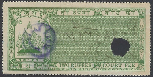 AOP India Alwar State Court Fee 2r green