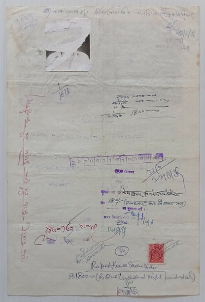 AOP India Capital 2000R stamp paper Wmk Type 16