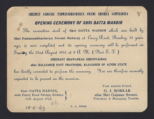 India 1943 inviation card for the opening of SHRI DATTA MANDIR Lord Dattatreya