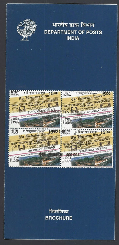 India 1999 Hindustan Times block of 4 on information brochure 