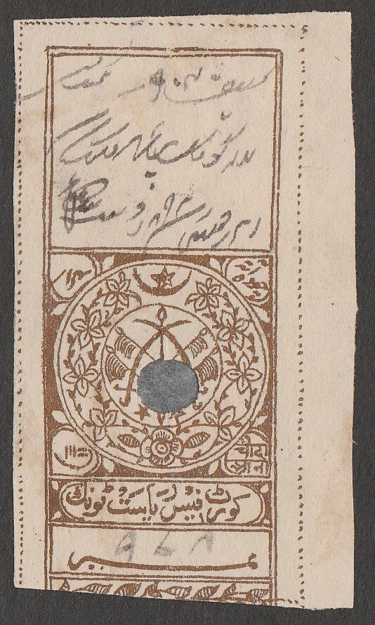 AOP India Tonk State Court Fee stamp Type 10 14a brown (gold) Position B K&M#121