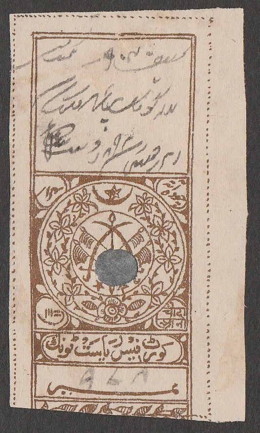 AOP India Tonk State Court Fee stamp Type 10 14a brown (gold) Position B K&M#121