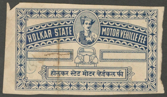 AOP India Indore Holkar State Motor Vehicle Fee undominated IMPERF proof