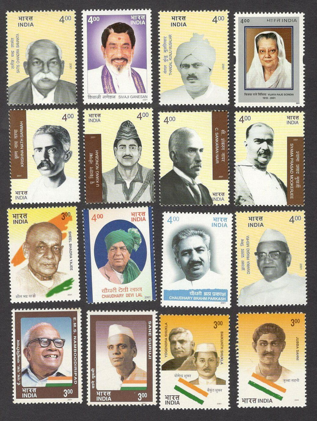 India 2001 Year pack / Year set MNH