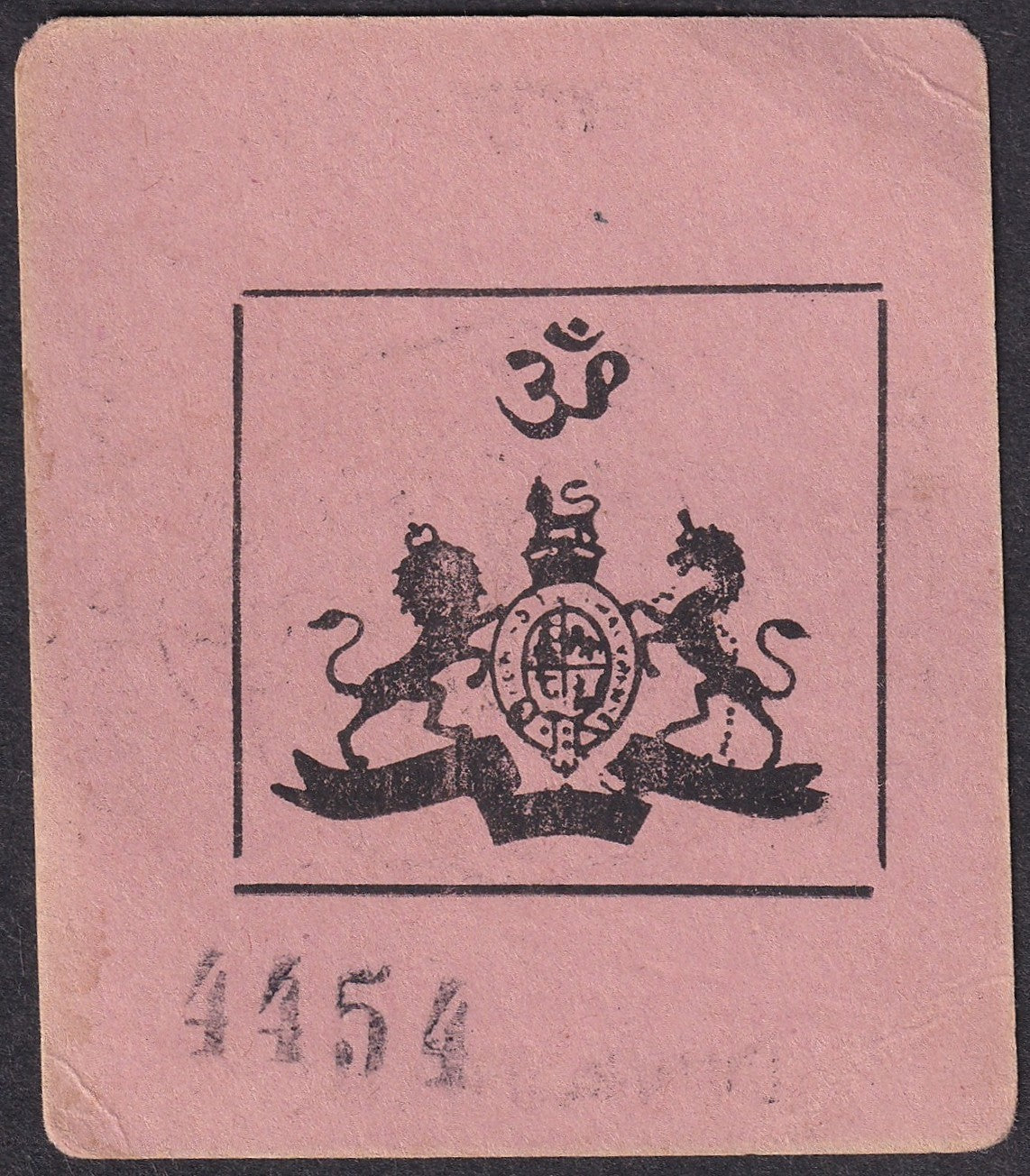 India Dinajpur State WW2 Cash Coupon 1a