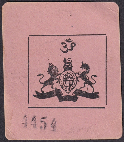 India Dinajpur State WW2 Cash Coupon 1a
