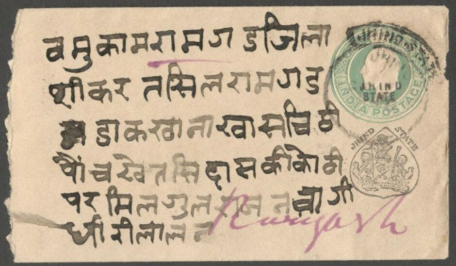 AOPIMT India Jind State 1907 KEdVII 1/2a envelope used HG #B9