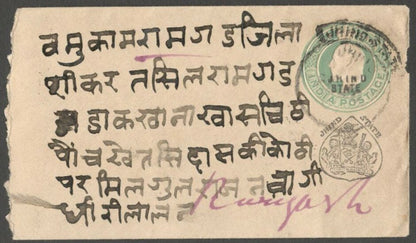 AOPIMT India Jind State 1907 KEdVII 1/2a envelope used HG #B9