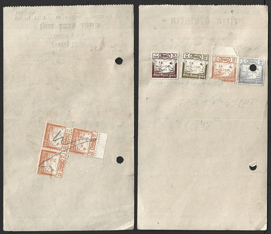 India Gopal Goshala Cow Shelter voluntary tax stamps on backs of 3 invoices