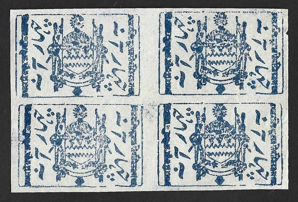 AOP India Jammu & Kashmir State 1884 Telegraph 2R black block of 4 SG T6 £40